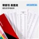 本杰明摩尔色卡流行色彩系列 M2440564TL-VP