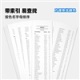 本杰明摩尔色卡收藏系列五合一 M2455067TL-VP