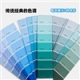 本杰明摩尔色卡经典色彩系列 M2455295TL-VP