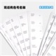 本杰明摩尔色卡经典色彩系列 M2455295TL-VP