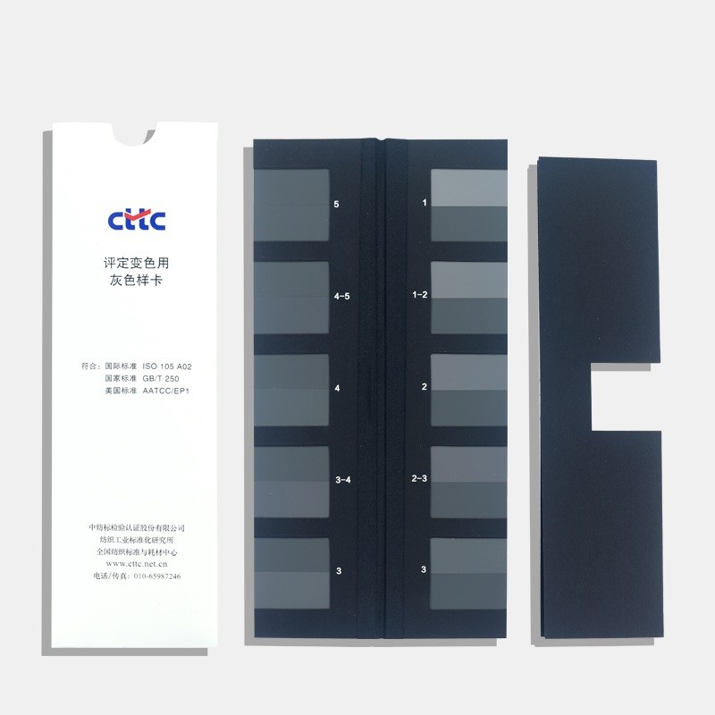 CTTC评定变色用灰色样卡(五级九档评定变色灰卡） CTTC-GB250