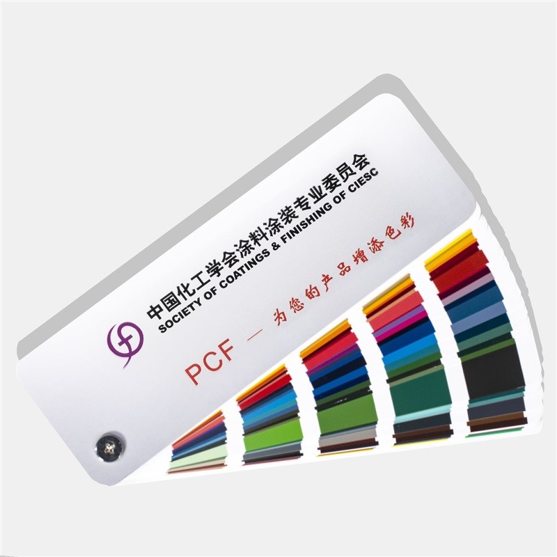 PCF色卡-粉末涂料与涂装标准色卡 PCF-100