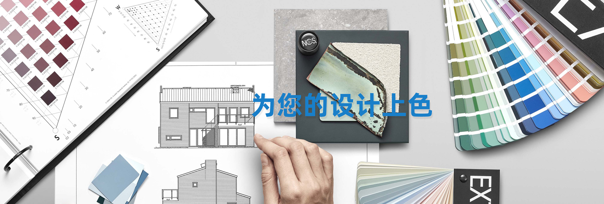 设计师色彩工具