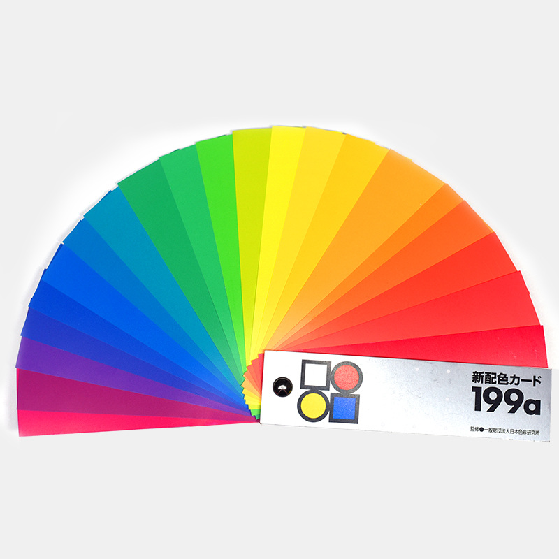 日本色研pccs新配色199a色卡各色彩检定学校用6 001 Cata0301 千通彩色彩管理官网 日本色研pccs新配色199a色卡各色彩检定学校用6 001 Cata0301 千通彩色彩管理官网