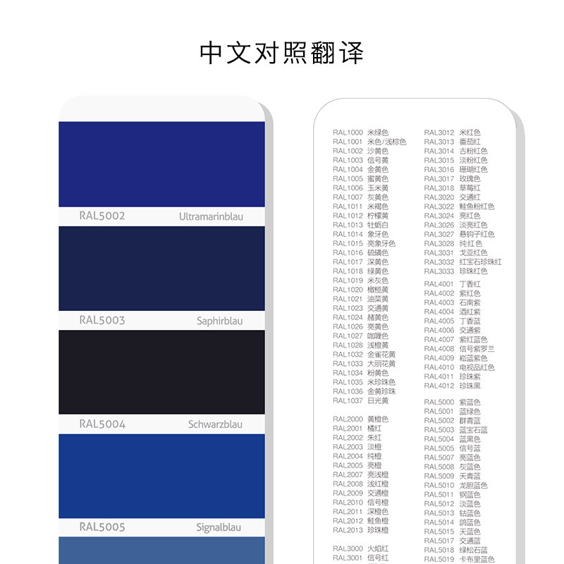 ral色卡,劳尔色卡ral-k7 - 千通彩色彩管理官网