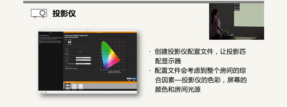 X-RITE 爱色丽i1 studio设计师版