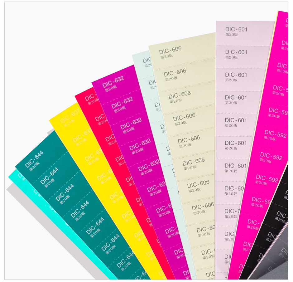 DIC色彩指南-第21版|DIC Color Guide .1.2.3DIC1.2.3 - 千通彩色彩管理官网