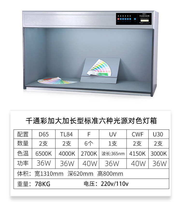 QTC120L-2.jpg