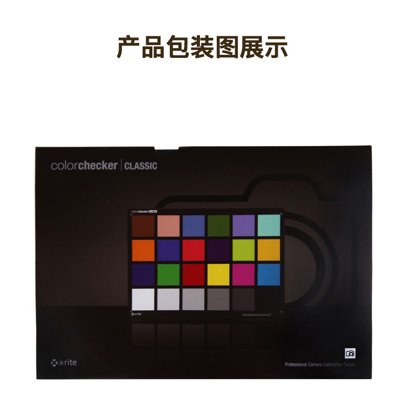 24色卡 色彩测试标板msccc 千通彩色彩管理官网 24色卡 色彩测试标板msccc 千通彩色彩管理官网