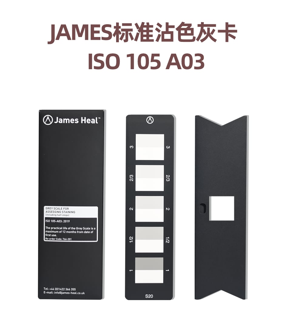 JAMES-A03-G_01.jpg