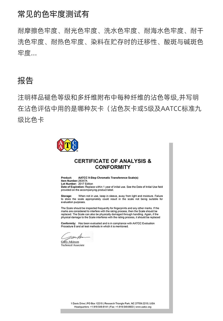 tcc六色九级卡aa 047 千通彩色彩管理官网 tcc六色九级卡aa 047 千通彩色彩管理官网