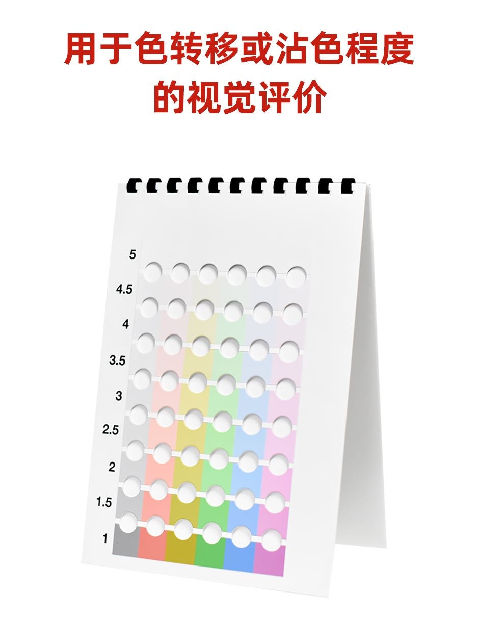 tcc六色九级卡aa 047 千通彩色彩管理官网 tcc六色九级卡aa 047 千通彩色彩管理官网