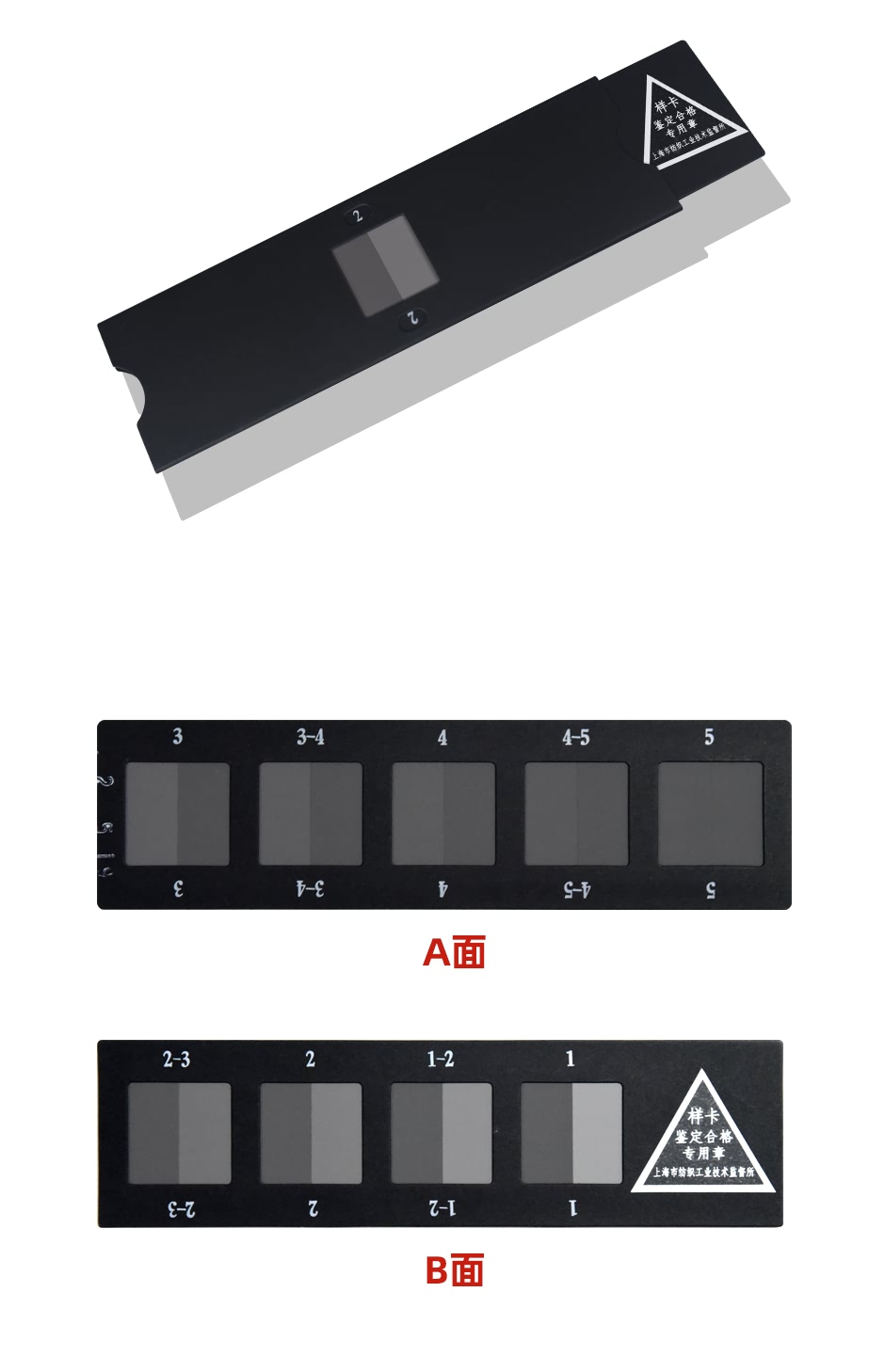 国标评定-变色灰卡-G_05.jpg