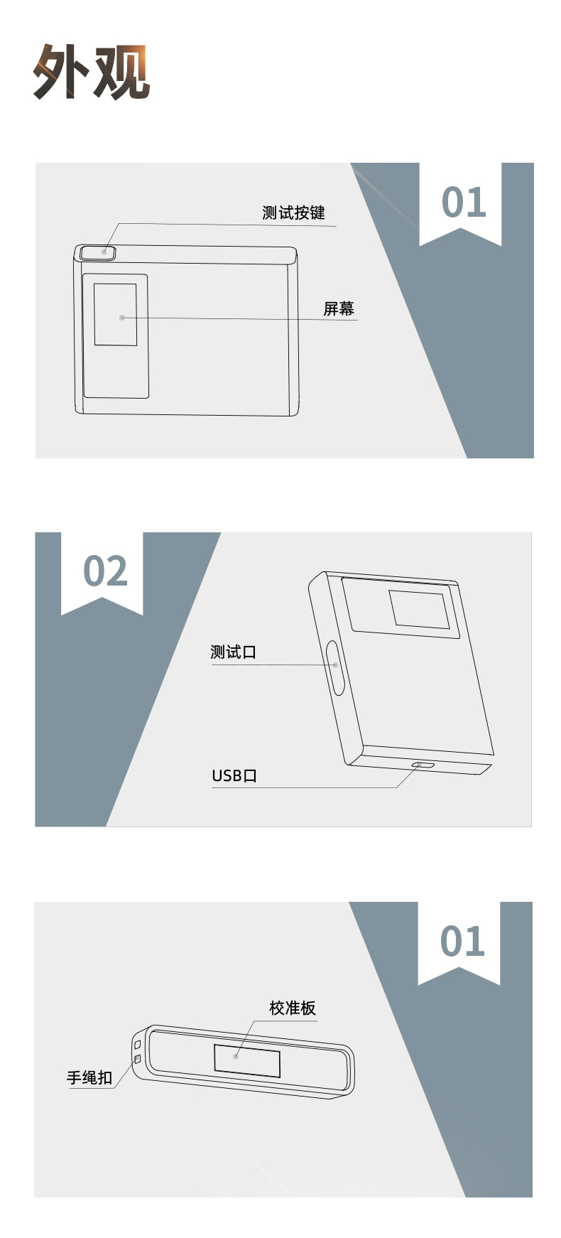 G60SE光泽度测量计