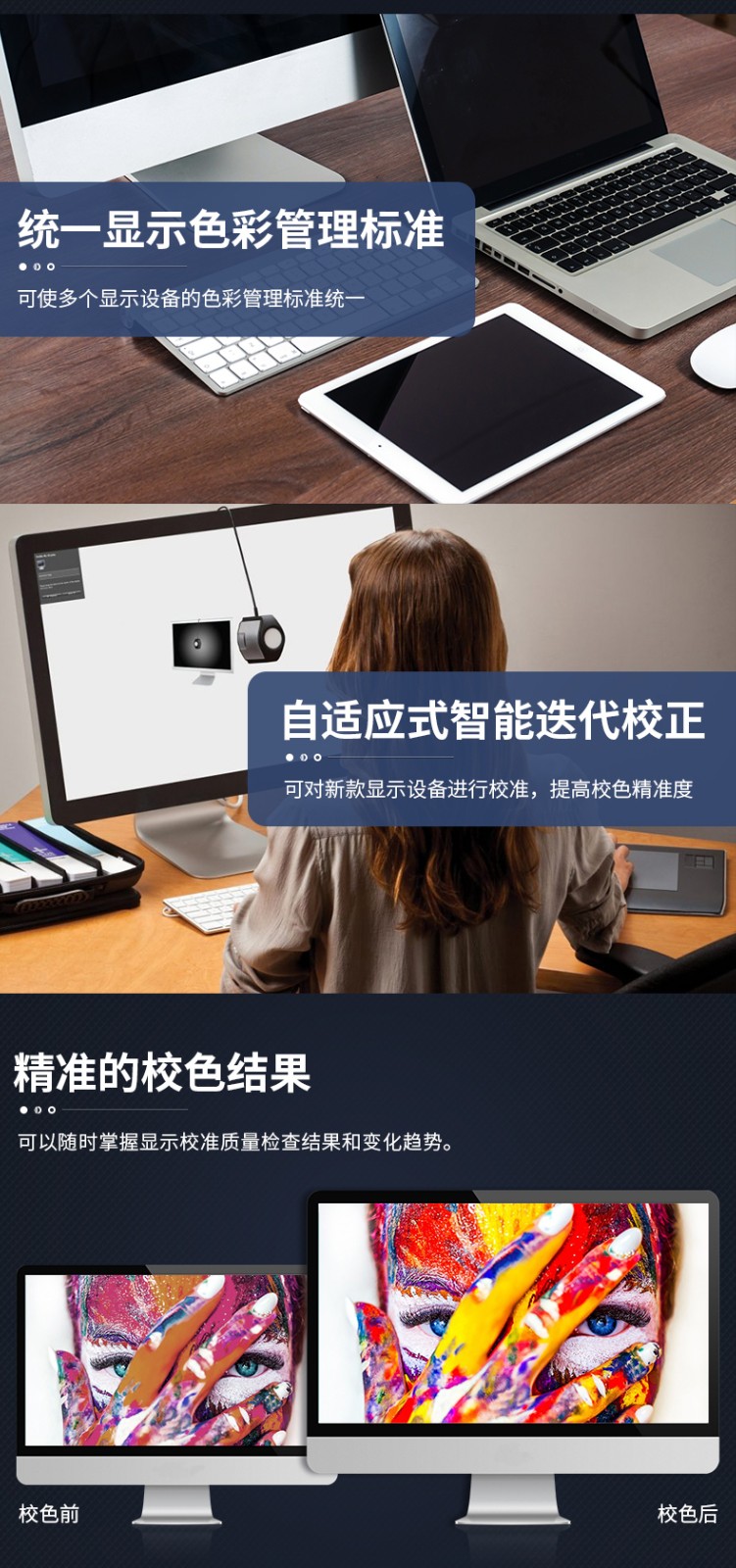 Calibrite原爱色丽校色仪 ColorChecker Display入门级显示器色彩校色仪