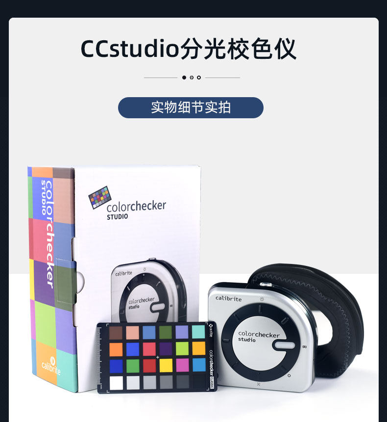CCSTUDIO_01.jpg?x-oss-process=style/comp