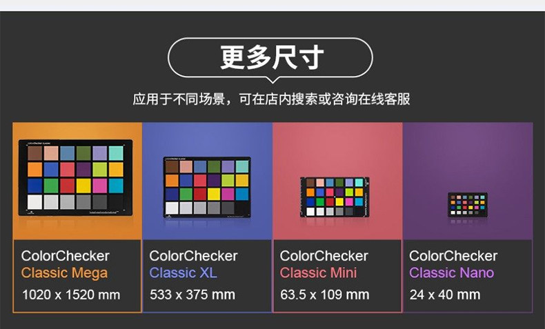 ColorChecker-Classic_06.jpg?x-oss-process=style/comp