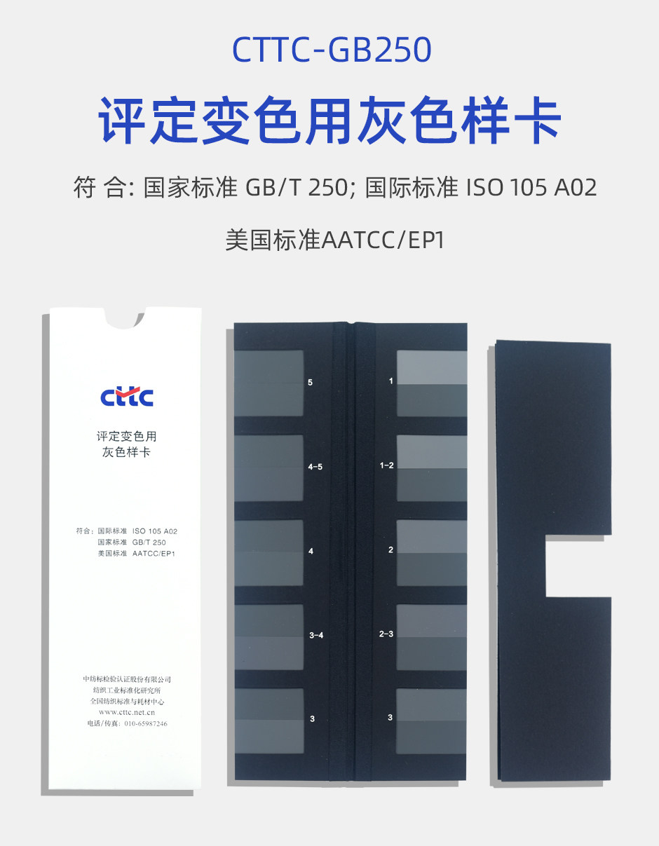 CTTC-GB250_01.jpg?x-oss-process=style/comp