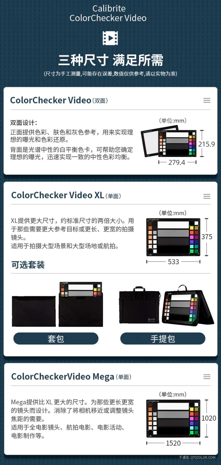 VEDIO.jpg?x-oss-process=style/comp