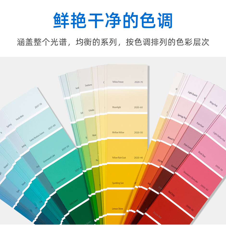 本杰明摩尔色卡流行色彩