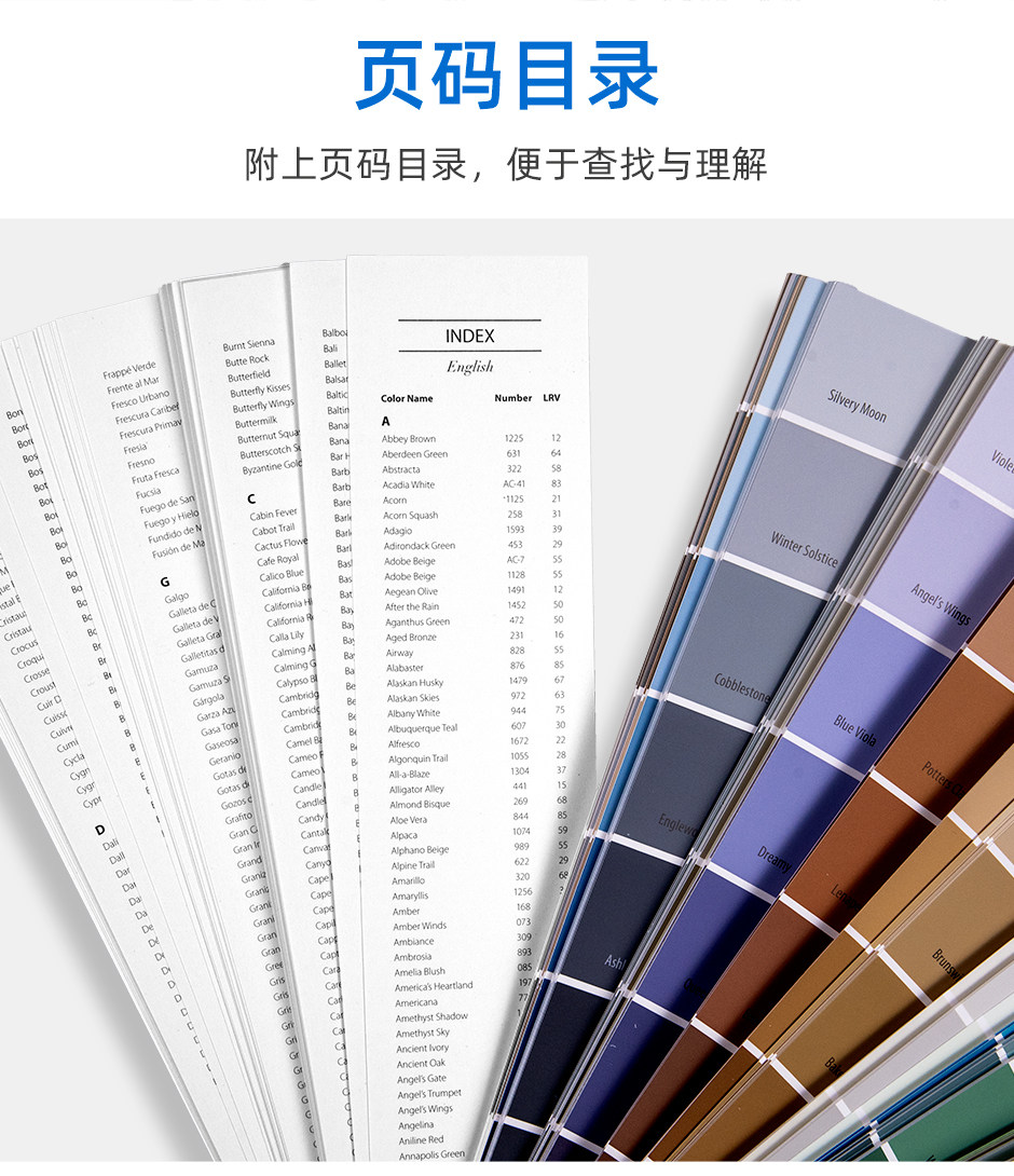 本杰明摩尔色卡经典色彩系列