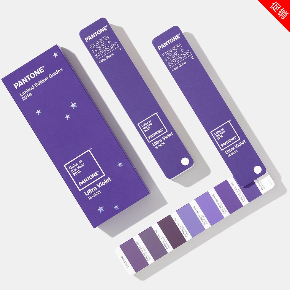 pantone tpg色卡 2018年度限量版
