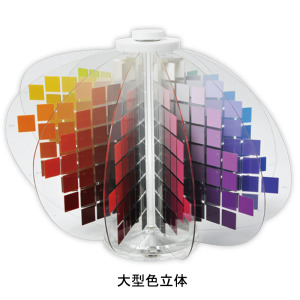 日本色研色立体大型色彩树