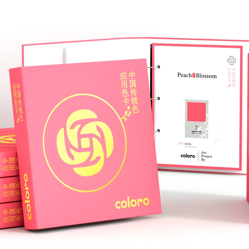 中国传统色应用色卡 3.ST.CTC-BK216