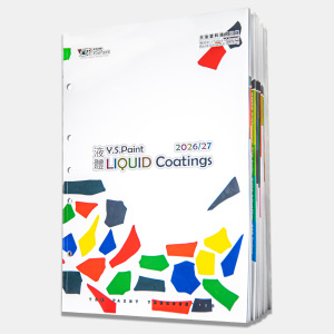 台湾YS永翔色卡2026/27版水油涂料通用色卡